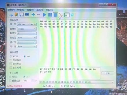 串口调试助手发送16进制控制命令基本设置