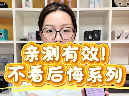 拯救者y700第五代测评来啦#拯救者y700五代 #新品测评