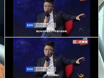 鸿蒙4.2推送新版本,荣耀华为老机型更新 #荣耀30 #荣耀V30 #华为手机 #鸿蒙os #鸿蒙6