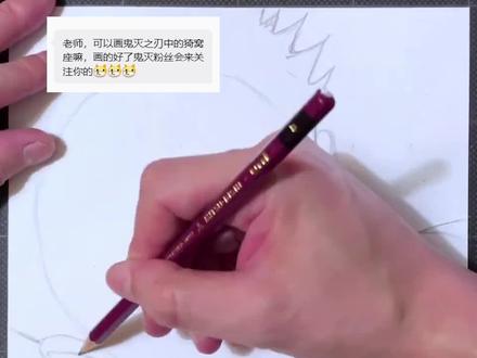 粉丝投稿画悲情武夫猗窝座---努力变强却忘了自己是为了什么#鬼灭之刃 #猗窝座 #画画 #手绘