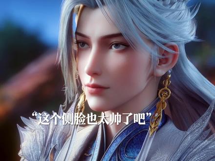 江离和有莘不破一起过年了#山海经密码动画江离复活#动画山海经密码