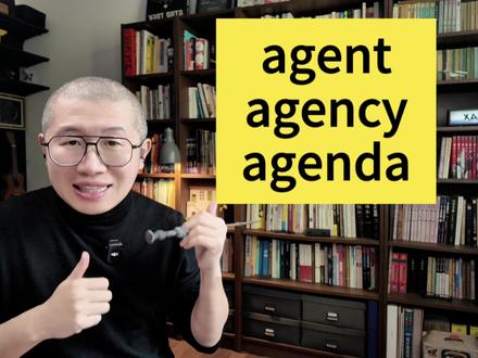 瞬间顿悟:agent,agency,agenda #英语 #学习 #单词速记 #背单词 #单词 #2026高考 #抖音精选高考应援联盟