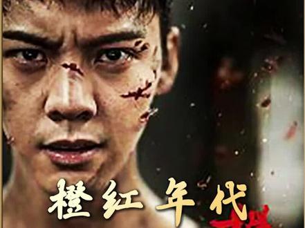 卧底被女毒枭怀疑,竟然要剪断她的手指#卧底 #影视解说