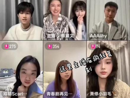 任总如此真诚!😭😭#芦展翔 #演员芦展翔 @芦展翔特特