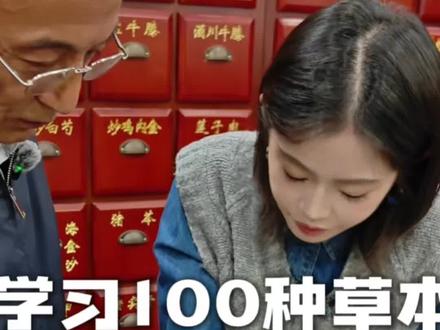 酸枣仁的水有多深? #酸枣仁 #真假辨别 #科普 #中华文化博大精深 #李良济