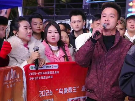 阿朱山歌大舞台,苏潇潇请无名哥和念娇对唱 ,二人能擦出什么样的火花呢?@苏潇潇 — 2月5号年货节 @无名哥(易先森 @念娇²⁹⁹ #生活服务中心 #山歌 #抖音年味争霸赛 #演出声浪计划 @清风官方旗舰店 #跳个清风好运舞