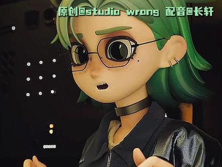让我们做朋友吧! #配音 #studiowrong #动画 #3d动画 #太空视角