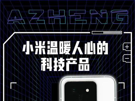 小米Watch H1血压测量精度评测,它真的可以媲美医疗级仪器吗?#小米watchh1 #血压计