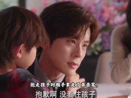#你是我迟来的欢喜 5 许律师的小心思 #魏哲鸣 #郑合惠子
