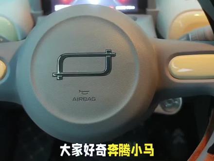 奔腾小马暖风耗电实测#奔腾小马 #奔腾小马 #空调暖风