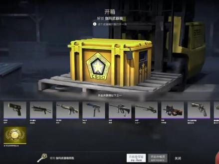 怒开两箱伽马箱 直接拿下#cs2 #开箱测评 #完美