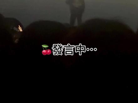 报告 金珉奎在CxM高雄场又闯祸!
#seventeen #金珉奎 #CxM