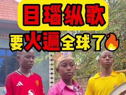 目瑙纵歌非洲也火了🔥大美盈江,多彩云南。爱❤️我中华少数民族风情!#目瑙纵歌#景颇族 #盈江 #香玲 #少数民族风情