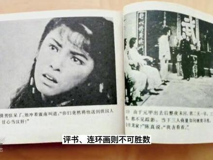 梁小龙黄元申版《大侠霍元甲》当年有多火为何会那么火爆