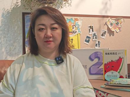 【春田绘本阅读】原创儿歌《小蚂蚁》 小蚂蚁,真有趣,六只长腿好神奇~
这首魔性儿歌太适合带娃认识小昆虫啦!
跟着节奏念一念,
就能 get 蚂蚁 “碰碰触角传消息” 的小秘密,
简单的歌词藏着满满的自然小知识。
搭配《蚂蚁和西瓜》绘本画面,
边唱边看蚂蚁搬东西的可爱模样,
轻松激发娃的观察力和想象力。
快带宝贝一起唱起来,
解锁绘本教学互动新玩法~
#绘本阅读 #幼儿园绘本课 #幼儿园绘本培训 #爱上阅读从绘本开始 #绘本的力量