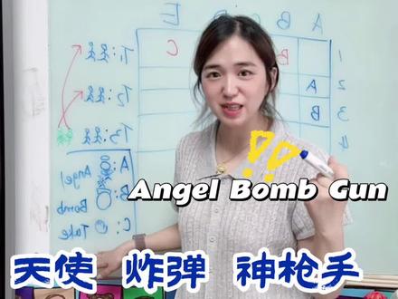 💥全班疯狂!这个课堂竞争机制太刺激了! 最近发现一个超上头的课堂游戏!学生玩到停不下来!
📌 规则超简单但超刺激!
1️⃣ 每组初始3 lives,黑板上画空白格子(比如5x5)。
2️⃣ 老师提前在另一张纸上画黑板上同样的格子 并标记 A(天使)、B(炸弹)、C(神枪手)的位置。
3️⃣ 表现好的小朋友轮流选格子:
➡️ A天使:复活one life!
➡️ B炸弹:当场bye one life!💣
➡️ C神枪手:偷别组一条命!🔫 (任选其他一组)
4️⃣最后谁的lives多 哪个组赢🏅
🎯为什么爆火?
✅ 随机性拉满——学生尖叫不断!
✅ 团队合作+策略,课堂氛围直接炸裂!
✅ 万能模板,学科知识也能塞进去玩!
#少儿英语 #课堂管理 #课堂竞争机制#课堂游戏活跃气氛#趣味英语