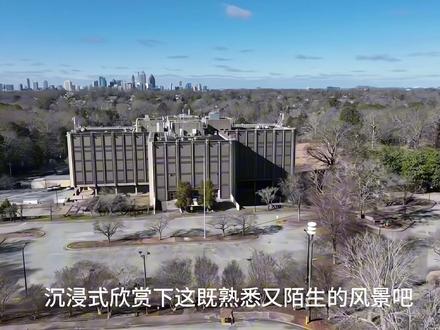 剧外的霍金斯小镇和剧里的没什么区别#怪奇物语 #霍金斯小镇