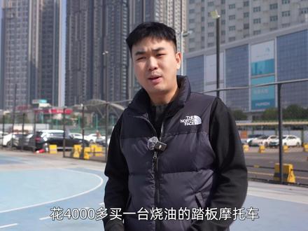 4000买电摩…我图啥? 极核AE4 SE+实测:3500W额定电机动力提升显著,车架强化+四活塞卡钳优化操控与制动,座桶与灯光升级提升实用性,4000块的电摩给你不一样的体验!#电摩 #摩托车 #电动摩托车 #试驾 #极核