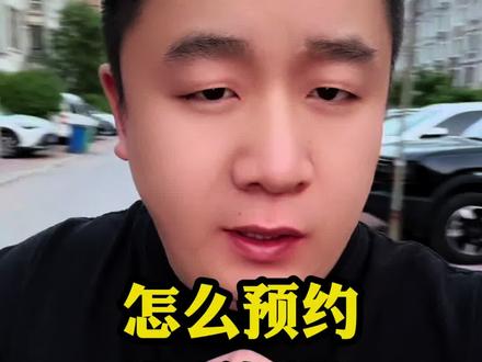@沈阳大圣陪伴12 @沈阳大圣陪伴14 #挂号 #沈阳陪诊 #陪诊服务 #沈阳大圣陪诊 #陪诊