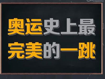 跳水满分收割机,明年奥运加油哦#dou出新知 #跳水 @抖音小助手