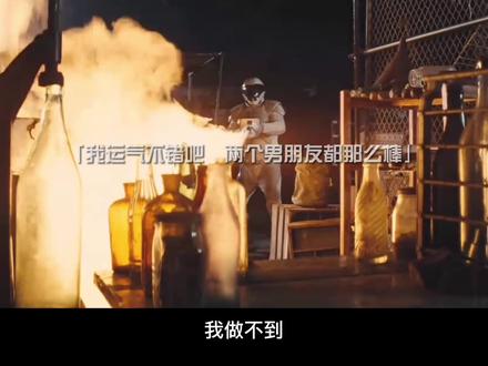 【我在惊悚游戏里封神|密林边陲】屑神又在拆散小情侣了#我在惊悚游戏里封神 #我在无限游戏里封神 #黑桃 #白柳 #盖伊 #亚历克斯 #小说