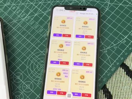 《宏达宝库》QQ经典农场智能托管平台下载教程,QQ农场智能助手怎么下载#QQ农村 #QQ经典农村 #QQ农村自动收菜 #QQ农场智能助手