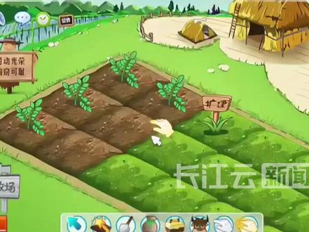 腾讯《QQ经典农场》游戏官宣2月6日正式回归