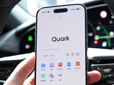 不是资源难搞,是你浏览器没用好#夸克会员