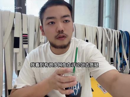 稍微科普一下现在的柔术比赛
#巴西柔术 #格斗