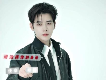 任务已开启,我在#进击的叶辰 等你!🐲
#进击的叶辰开播