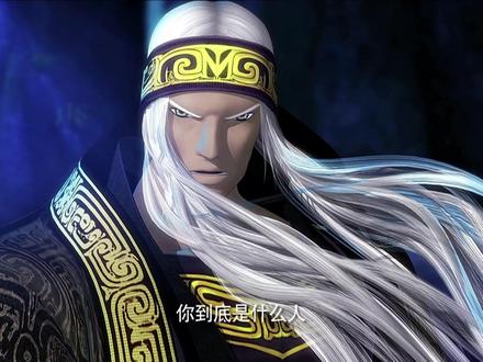 “窥探我的内心是很危险的事情”#秦时明月 #充能计划 #春日魔法挑战