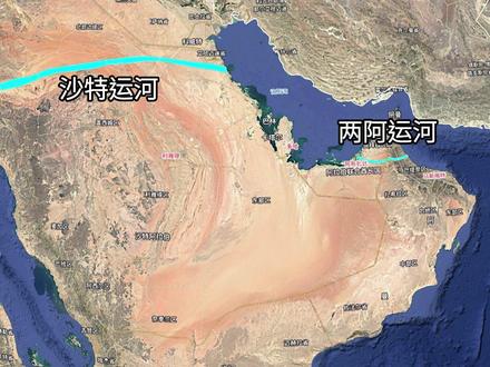 霍尔木兹海峡被伊朗封锁,有其他替代的解决方案吗? 霍尔木兹海峡承担了全球20%的油气运输量,封锁影响很大。#霍尔木兹海峡 #伊朗 #地理知识 #美伊战争