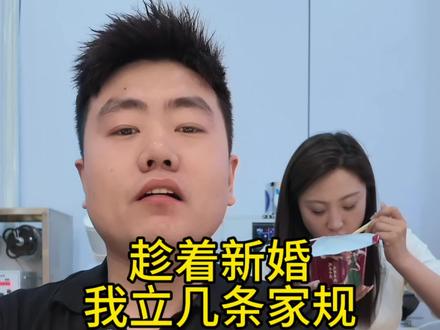 我立几条家规,没毛病吧#冯先生麻辣冷吃铺 #创业日记