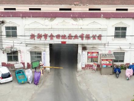 金田地面业时总:企业体量越大,越该体谅普通人的不易 面对运输意外, 为大车司机免去全额赔偿。
在时总的视角里,这是一笔简单却又充满温度的账:
企业有场地、有设备,可以把面粉降级处理
可对一个普通司机家庭来说
可能就是压垮生活的最后一根稻草
“大家要多包容,多谅解。”
时总的一句话,没有居高临下的说教
却道出了最朴素的善意。
这份选择,它藏着一个企业的格局,
更藏着对每一个奔波在路上的普通人的体谅与尊重。
#时总免司机赔偿 #河南大车司机 #金田地面业 #筋格食品 #暖心瞬间