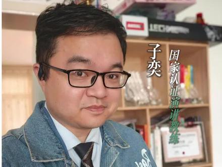 思维逻辑强才是自律的开始!12岁孩子觉察自己沉迷手机,自发戒断、强行抽离。能掌控自己欲望和情绪,才能真正掌控自己的人生。#孩子自律 #自我觉醒 #成长感悟 #演讲表达力 #沟通表达