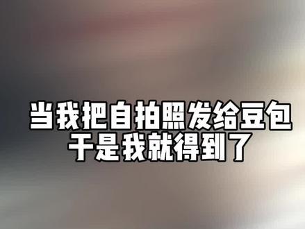 豆包你还是太权威了!氛围头像不就有了吗#氛围拍照#豆包指令#豆包ai#豆包出大片有两把刷子#豆包p图