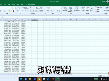 南方cassCAD图纸野外测点导出数据文件#教程#cass#测量员#工程人@抖音创作者中心