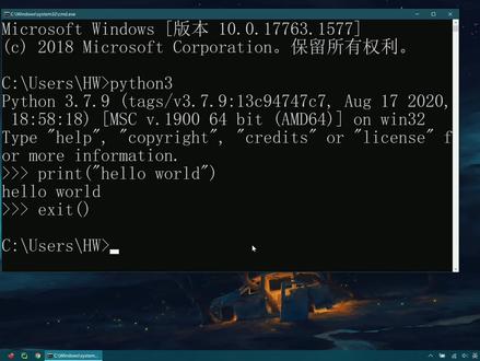 集成开发环境#编程 #编程入门 #python入门教程 #程序员 #python #python工程师