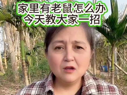 #海南#农村生活 #生活小妙招 #海南方言