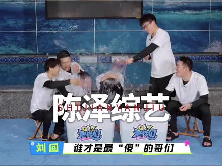 陈泽这小子最精了,自己上不去五哈,就请王导过来拍了个五嘚 #ok了老铁们