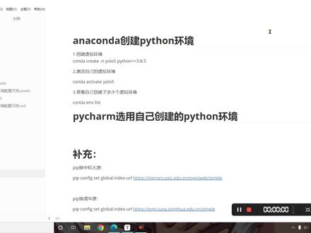 #python环境 #anaconda环境 手把手教你在anaconda创建python环境,anaconda创建虚拟环境