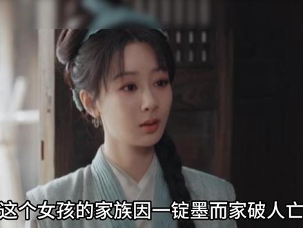 女子不能制墨?我偏要做给你们看🔥 全家因墨受难,她却要重走制墨路,撑起整个家业 #家业#杨紫#韩东君#古装剧#好剧推荐