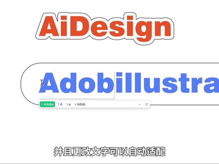 Ai 基础教程-Illustrator描边效果你会几种? #illustrator教程#Ai教程#Ai小技巧#平面设计