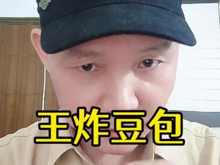 分享一个豆包信息差玩法!#ai #豆包
