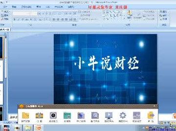 7.看涨形态——两阳夹一阴#期货 #技术分析