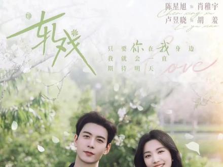 裴总知道了一切,泡冰来麻醉自己……心疼他