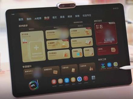 超全学习机使用指南!学而思学习机X5经典款新品发布! #学而思学习机 #学而思