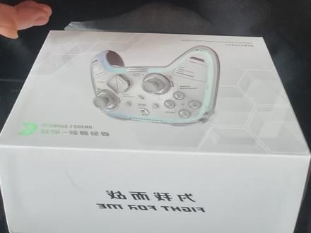 致动手柄(终极传奇)开箱测试#制动手柄 #fconline #fcol金球计划