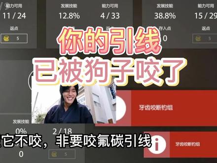 你的引线被狗咬了, 请查收 #steam游戏 #俄罗斯钓鱼4 #这操作都看傻了 #搞笑 #钓鱼
