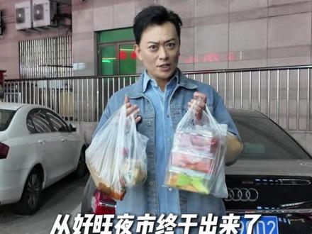 横漂路上有兄弟相伴,把酒言欢,便是最踏实的快乐。#黄海冰 #横漂 #演员的日常 #兄弟情 #心动打卡指南
